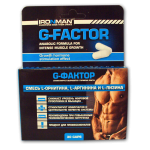 G - фактор - 30 капсул